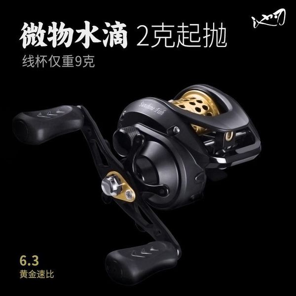 micro matter wheel water lua full metal wire cup anti - fried line raft fishing ma kou rod baitcasting reels
micro matter wheel water lua full metal wire cup anti - fried line raft fishing ma kou rod baitcasting reels