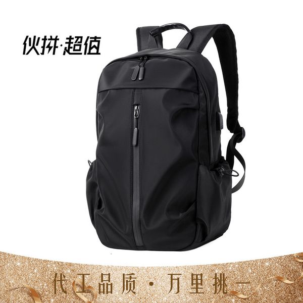 leisure backpack men's backpack travel tide brand street simple schoolbag fashion trend computer bag travel
leisure backpack men's backpack travel tide brand street simple schoolbag fashion trend computer bag travel