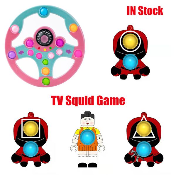 tv squid game fidget spinner simple dimple squeeze push bubble sensory stress reliever for keychains autism antistress christmas decompressi
tv squid game fidget spinner simple dimple squeeze push bubble sensory stress reliever for keychains autism antistress christmas decompressi