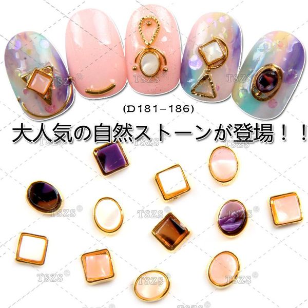 10pcs/lot japanese square oval amber with gold rim imitate stone nail art rhinestone decorations, Silver;gold
10pcs/lot japanese square oval amber with gold rim imitate stone nail art rhinestone decorations, Silver;gold
