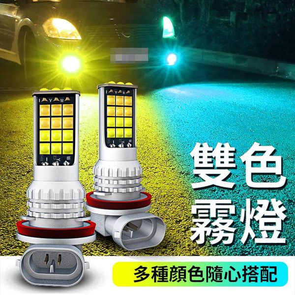white yellow amber psx24w h16 5202 super bright led car front driving lights foglamps bulb auto fog lamp headlights
white yellow amber psx24w h16 5202 super bright led car front driving lights foglamps bulb auto fog lamp headlights