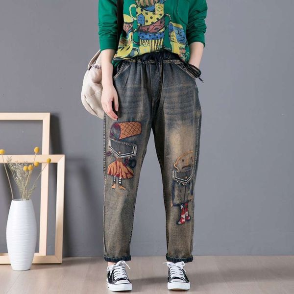 women's jeans high waisted spring and autumn wear 2021 loose harem show thin elastic waist daddy straight pants b4go, Blue
women's jeans high waisted spring and autumn wear 2021 loose harem show thin elastic waist daddy straight pants b4go, Blue