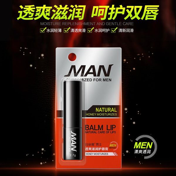 lip balm boquanya men's gloss colorless lipstick anti-peeling chapped desalination moisturizing cream
lip balm boquanya men's gloss colorless lipstick anti-peeling chapped desalination moisturizing cream