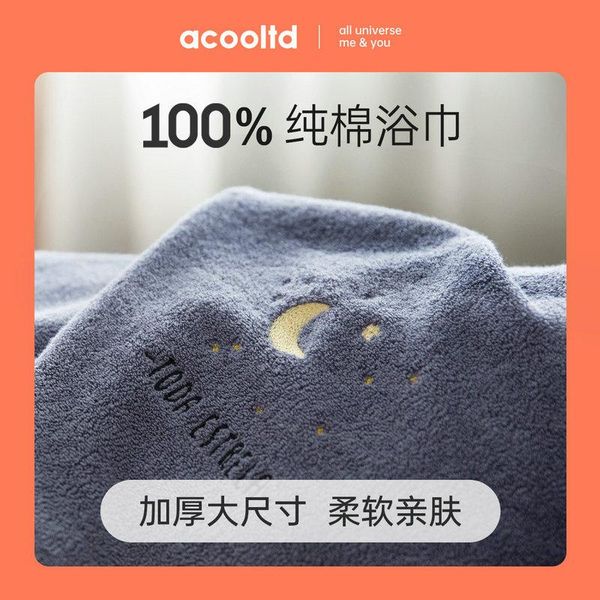 towel all cotton bath towels for men and women oversized quick drying absorbent two piece set
towel all cotton bath towels for men and women oversized quick drying absorbent two piece set