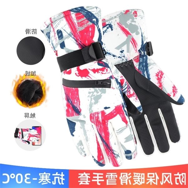 ski gloves men's winter cold proof outdoor cycling plush waterproof warm thickened riding touch screen motorcycle, Black
ski gloves men's winter cold proof outdoor cycling plush waterproof warm thickened riding touch screen motorcycle, Black