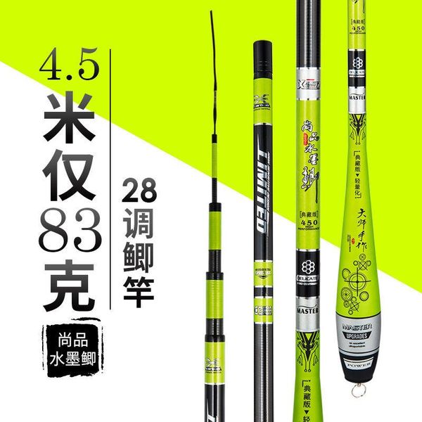 carp fishing rod 37 tune 2.7m-6.5m ultra-light ultra-slim hard taiwan fast carbon gear boat rods
carp fishing rod 37 tune 2.7m-6.5m ultra-light ultra-slim hard taiwan fast carbon gear boat rods