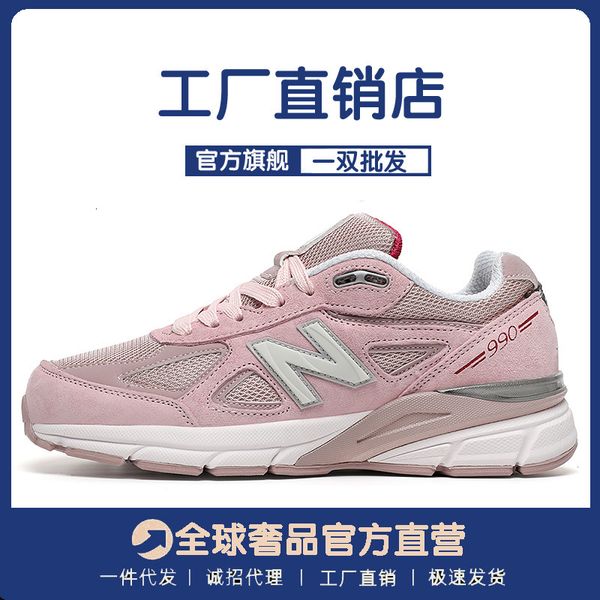 zhongxin bain woods 990v4v5 sports dad men's sho running women's
zhongxin bain woods 990v4v5 sports dad men's sho running women's