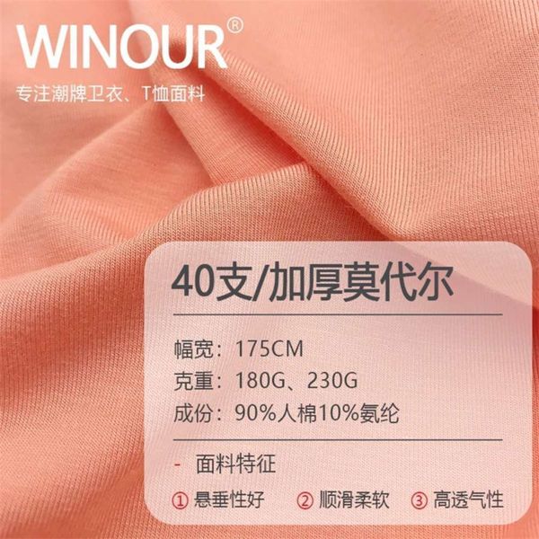40 32 pieces modal pull frame 180g / 230g elastic lycra underwear yoga suit knitted single side fabric, Gray
40 32 pieces modal pull frame 180g / 230g elastic lycra underwear yoga suit knitted single side fabric, Gray