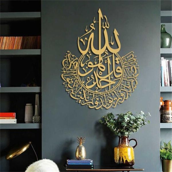 wall stickers islamic art ayatul kursi xl decor sticker home decoration creative
wall stickers islamic art ayatul kursi xl decor sticker home decoration creative