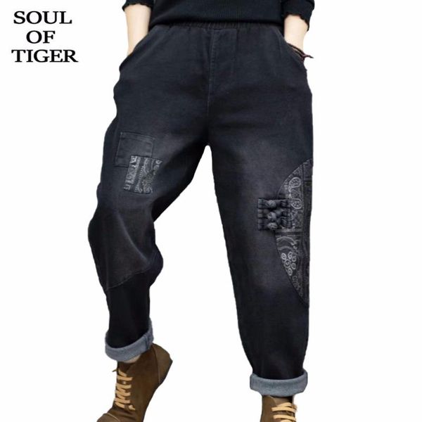 tiger korean fashion style streetwear ladies vintage loose jeans womens casual denim trousers oversized punk pantalons women's, Blue
tiger korean fashion style streetwear ladies vintage loose jeans womens casual denim trousers oversized punk pantalons women's, Blue