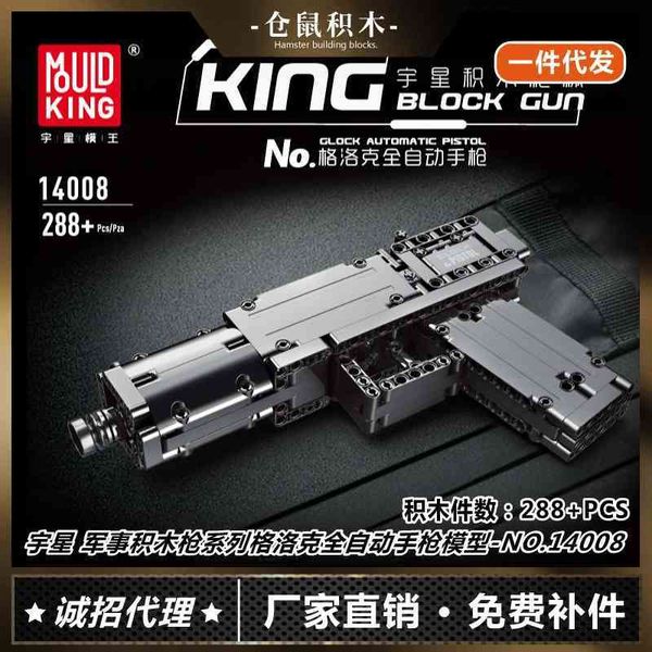 yuxing 14008 military series glock automatic building block pistol 
yuxing 14008 military series glock automatic building block pistol