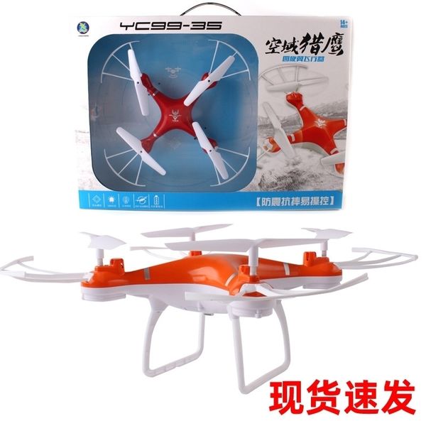 popular uav aerial pgraphy, remote control four axis aircraft, pupil gift, boy toy charging
popular uav aerial pgraphy, remote control four axis aircraft, pupil gift, boy toy charging