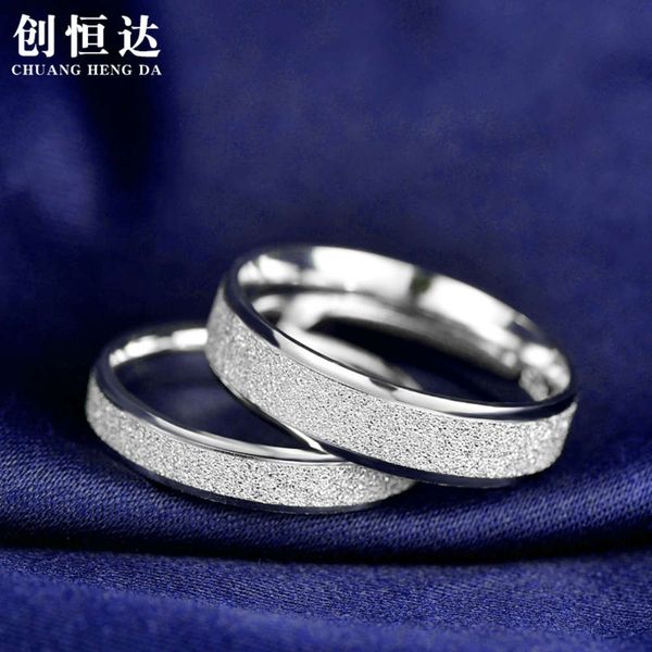 simple korean fashion temperament s925 pure silver frosted men's and women's pair ring tail engagement jewelry
simple korean fashion temperament s925 pure silver frosted men's and women's pair ring tail engagement jewelry