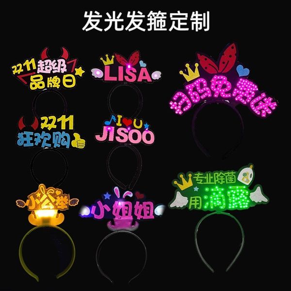 supporting hair band hairpin led luminous headband diy headdress props for star concert
supporting hair band hairpin led luminous headband diy headdress props for star concert