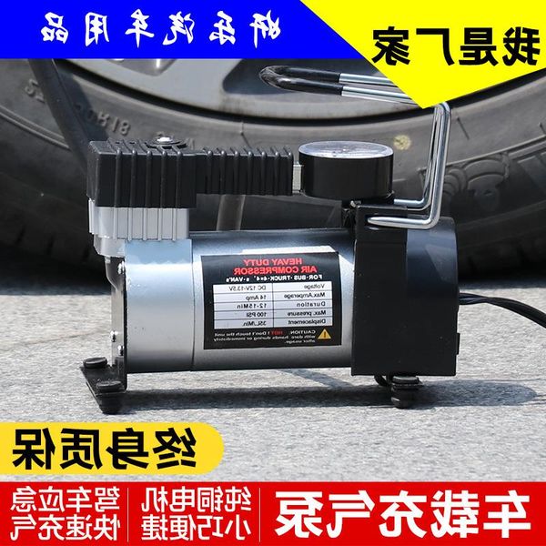 cylinder, 12v metal air horizontal bar mini pump, single car electric multifunctional portable udldt
cylinder, 12v metal air horizontal bar mini pump, single car electric multifunctional portable udldt