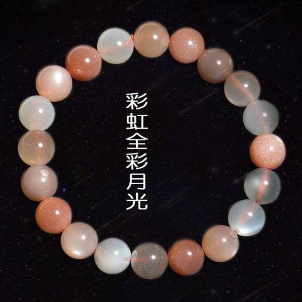crystal yao moonlight stone 6-12mm color yue guang stone single circle three circle bracelet lovers crystal jewelry, Black
crystal yao moonlight stone 6-12mm color yue guang stone single circle three circle bracelet lovers crystal jewelry, Black