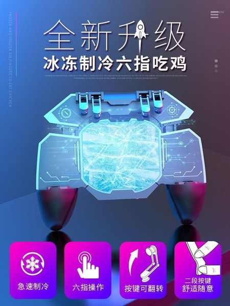 game controllers & joysticks pubg controller ak88 six finger gamepad for android mobile l1 r1 shooter triggers fire joystick pad1
game controllers & joysticks pubg controller ak88 six finger gamepad for android mobile l1 r1 shooter triggers fire joystick pad1
