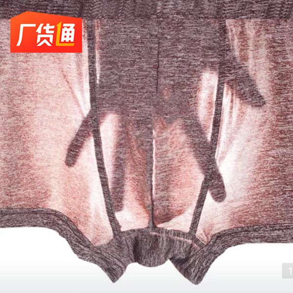 summer new thin men's underwear breathable ice silk boxers, Black;white