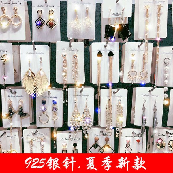 needle long pearl female fashion temperament simple anti-allergy earrings summer personality net ornaments, Golden
needle long pearl female fashion temperament simple anti-allergy earrings summer personality net ornaments, Golden