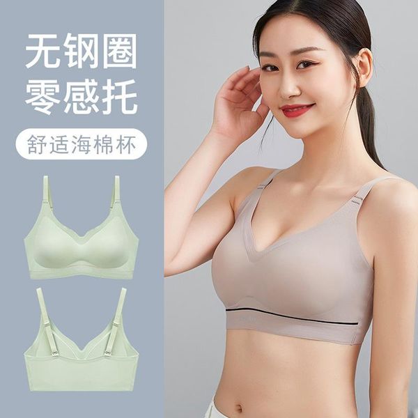bras unmarked beauty back underwear summer thin sling type adjustable steel ring small chest gathered sports breathable girl bra, Red;black
bras unmarked beauty back underwear summer thin sling type adjustable steel ring small chest gathered sports breathable girl bra, Red;black