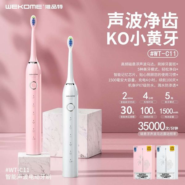wekome intelligent sonic all electric toothbrush waterproof five gear whitening toothbrush magnetic suction charging wt-c11
wekome intelligent sonic all electric toothbrush waterproof five gear whitening toothbrush magnetic suction charging wt-c11