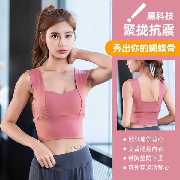 sports underwear women's wide shoulder running anti displacement fitness bra wearing yoga vest, Black;white
sports underwear women's wide shoulder running anti displacement fitness bra wearing yoga vest, Black;white