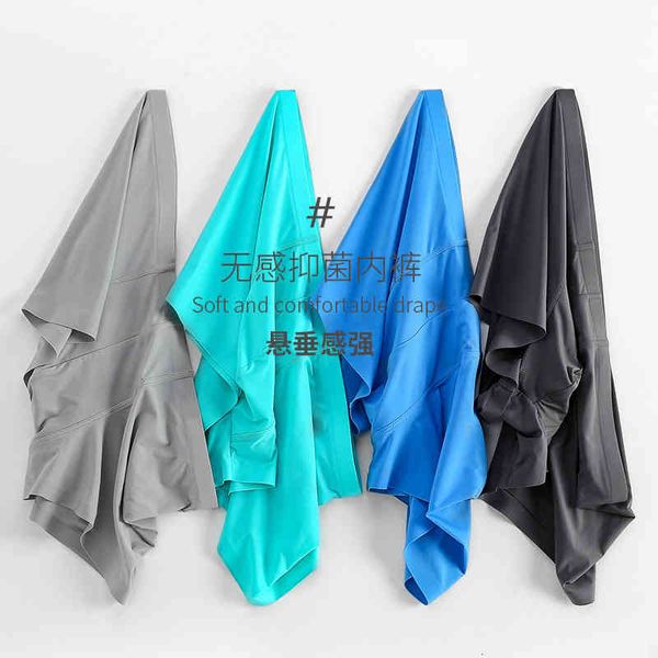 underwear silk men's men's ice one piece traceless boxers breathable quick drying medium waist boxers, Black;white
underwear silk men's men's ice one piece traceless boxers breathable quick drying medium waist boxers, Black;white