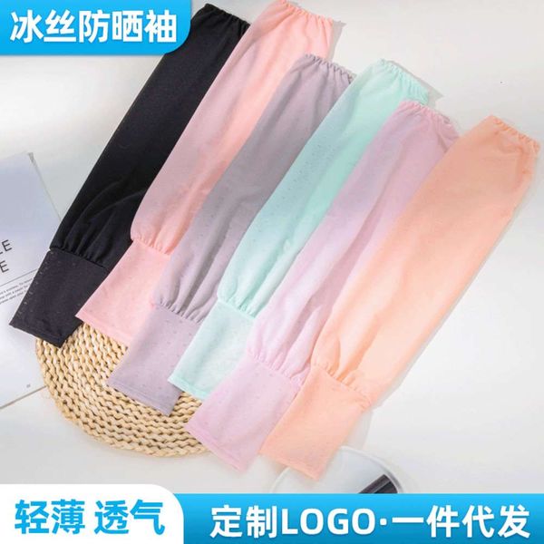 prevent bask in cuff summer sunscreen women's net red ice mesh trend thin loose breathable arm sleeve
prevent bask in cuff summer sunscreen women's net red ice mesh trend thin loose breathable arm sleeve