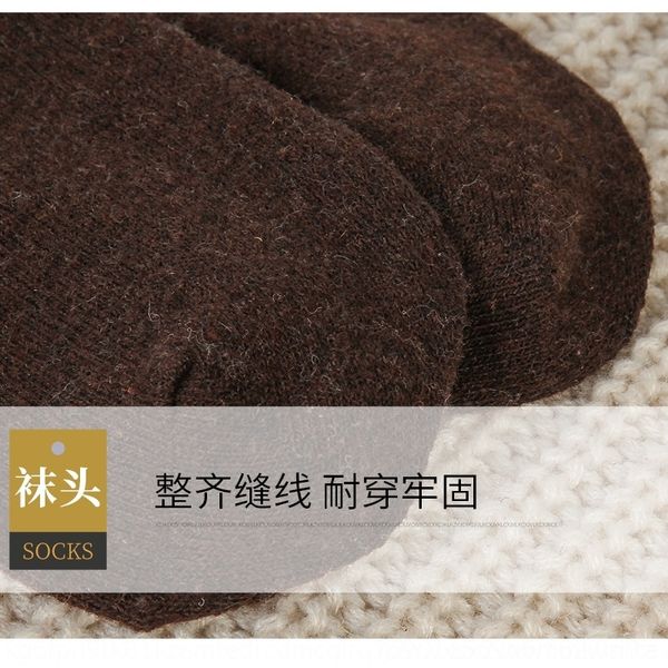 CCY rabbit warm woolen en winter warm thickened solid color men's socks simple business middle tube wool men's socks, Black
CCY rabbit warm woolen en winter warm thickened solid color men's socks simple business middle tube wool men's socks, Black