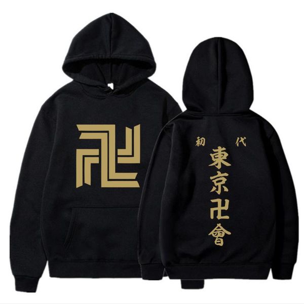 men's hoodies & sweatshirts anime tokyo revengers manjiro sano cosplay costume sweatshirt autumn winter harajuku streetwear long sleeve, Black
men's hoodies & sweatshirts anime tokyo revengers manjiro sano cosplay costume sweatshirt autumn winter harajuku streetwear long sleeve, Black