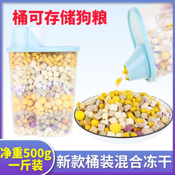 pet cat and dog snacks e-dried chicken breast duck quail nutrition fattening hair gill mixed bucket net 500g
pet cat and dog snacks e-dried chicken breast duck quail nutrition fattening hair gill mixed bucket net 500g