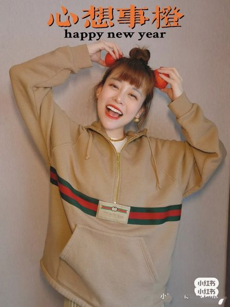 brand hoodie 21 early autumn new jinzhongren co branded capsule webbing semi zipper hoodie with the same sweater, Black
brand hoodie 21 early autumn new jinzhongren co branded capsule webbing semi zipper hoodie with the same sweater, Black