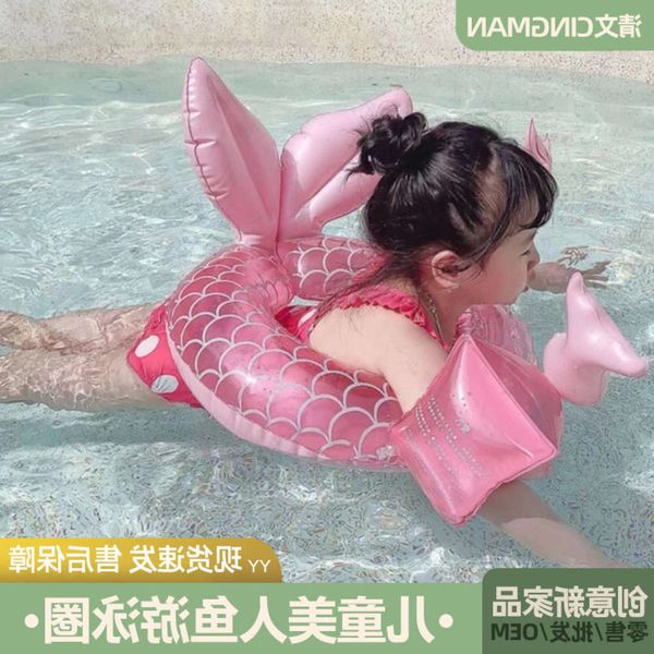 swimming ring ins net red mermaid seat lovely baby inflatable thickened life buoy children's swimming circle floating
swimming ring ins net red mermaid seat lovely baby inflatable thickened life buoy children's swimming circle floating