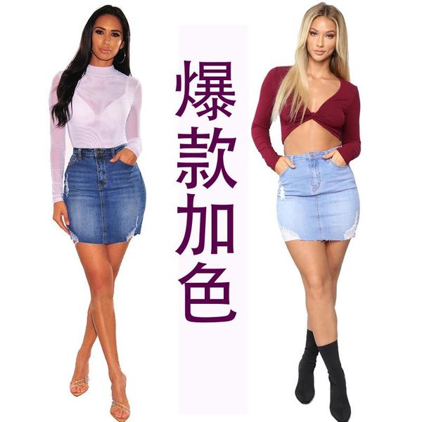 european and american women's fall/winter fashion ripped tight-fitting denim skirt jeans, Blue
european and american women's fall/winter fashion ripped tight-fitting denim skirt jeans, Blue