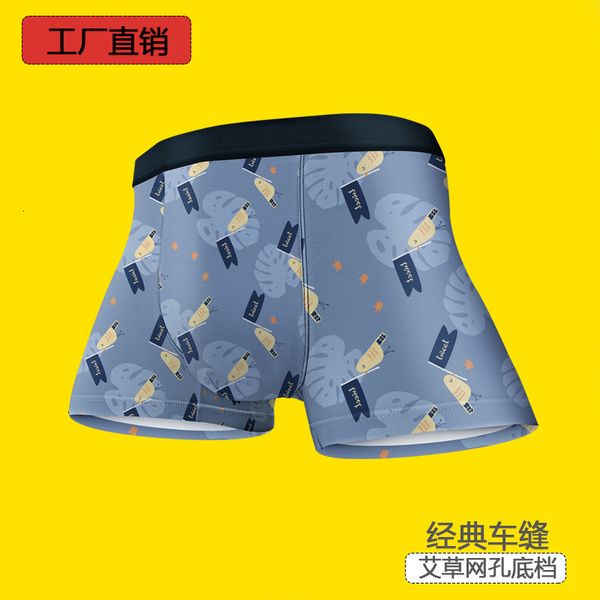 sewing modal fabric cartoon dign printed wormwood inner men's underwear, Black;white
sewing modal fabric cartoon dign printed wormwood inner men's underwear, Black;white