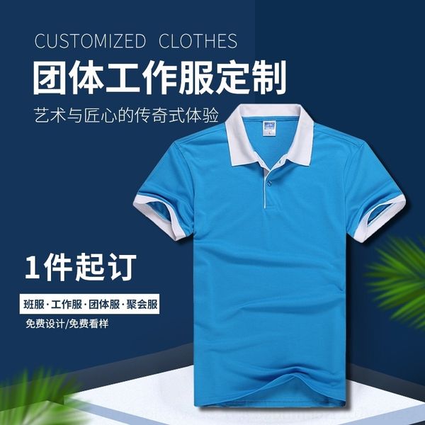csr5 advertising lapel short sleeve polo printed ulture customized advertising men's lapel short - sleeve men's t-shirts) polo shi, White;black
csr5 advertising lapel short sleeve polo printed ulture customized advertising men's lapel short - sleeve men's t-shirts) polo shi, White;black