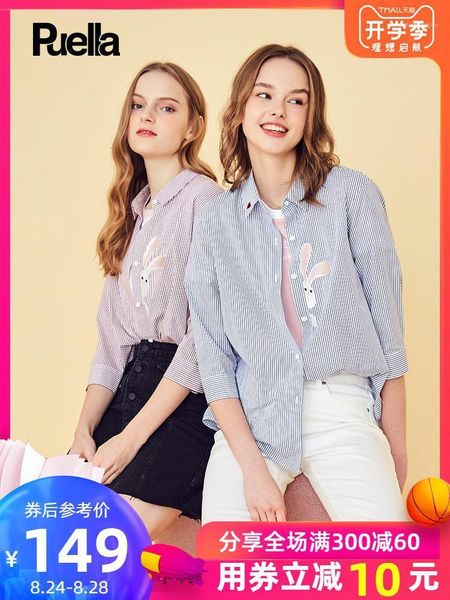 leisure time long sleeve stripe shirt design sense of chiffon easy french suit-dress men's dress shirts, White;black
leisure time long sleeve stripe shirt design sense of chiffon easy french suit-dress men's dress shirts, White;black