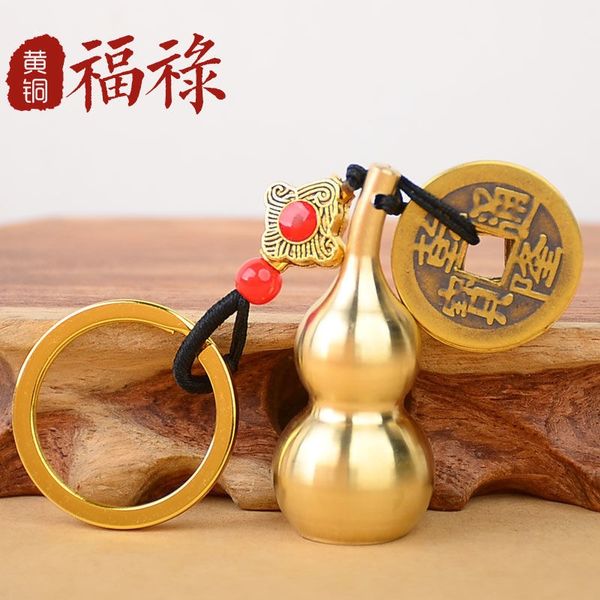 10pc creative brass one leaf make money gourd keychain pendant car keychain ornaments, Silver
10pc creative brass one leaf make money gourd keychain pendant car keychain ornaments, Silver