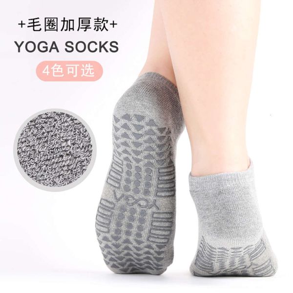 terry yoga thickened friction spring autumn winter, Black;white
terry yoga thickened friction spring autumn winter, Black;white