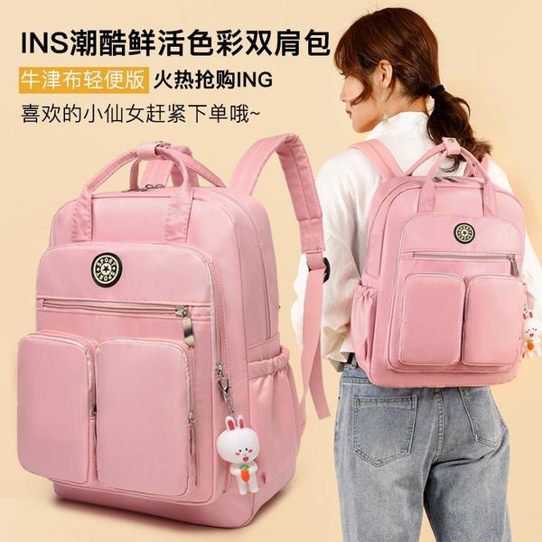 outdoor bags kmuysl women's backpack super cool vibrant color oxford cloth lightweight large capacity
outdoor bags kmuysl women's backpack super cool vibrant color oxford cloth lightweight large capacity