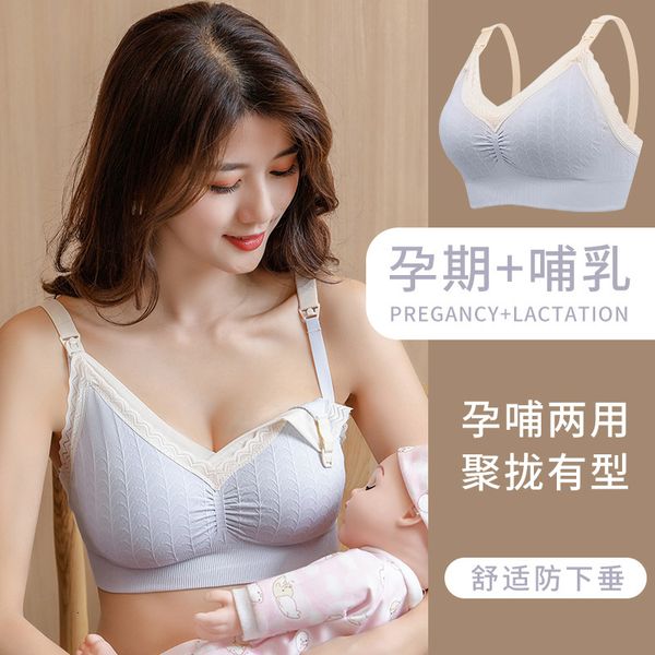 bra lace cotton maternity nursing bras wireless gather soft breathable breastfeeding underwear for pregnant women lacation pregnancy, Red;black
bra lace cotton maternity nursing bras wireless gather soft breathable breastfeeding underwear for pregnant women lacation pregnancy, Red;black