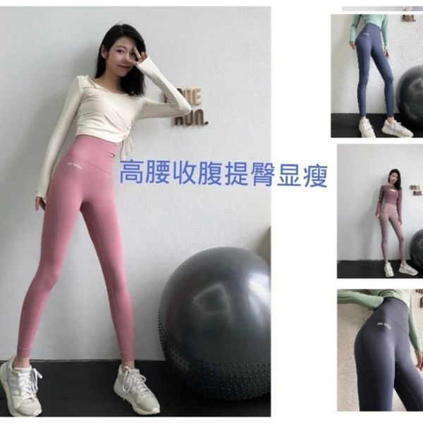 yoga outfit leggings women fitness high waist pants women's elastic red sports pantalones de mujer leggins
yoga outfit leggings women fitness high waist pants women's elastic red sports pantalones de mujer leggins