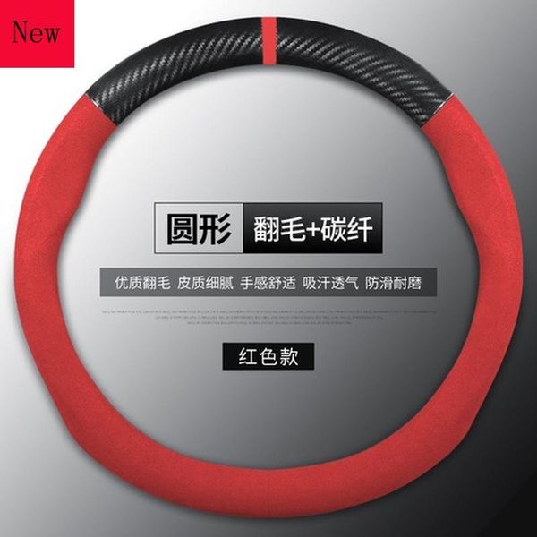 steering wheel covers high-quality universal turning car cover for 718 panamera 911 caycan macan accessories
steering wheel covers high-quality universal turning car cover for 718 panamera 911 caycan macan accessories