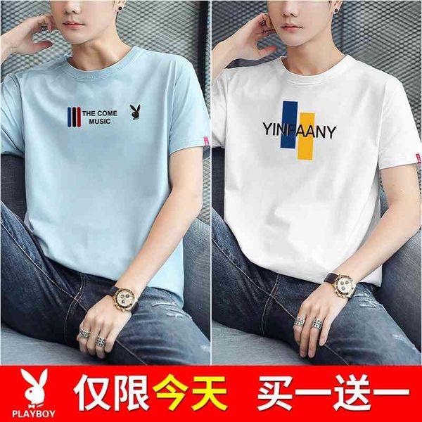 2 short sleeved t-shirts men's 2021 summer new style body trend t-shirts clothes bottoms, White;black
2 short sleeved t-shirts men's 2021 summer new style body trend t-shirts clothes bottoms, White;black