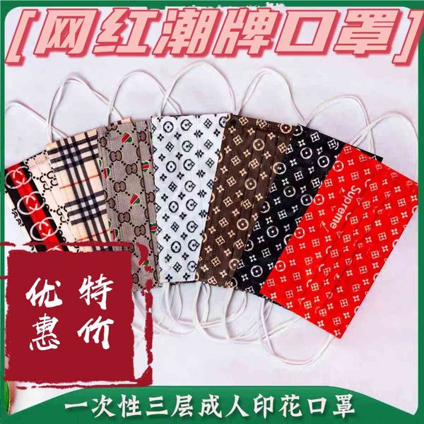 custom logo disposable tiktok red mask, dustproof, breathless thin face, white and vibrato.
custom logo disposable tiktok red mask, dustproof, breathless thin face, white and vibrato.