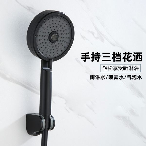 supercharged three gear black hand-held shower with large panel nozzle massage household bathroom head
supercharged three gear black hand-held shower with large panel nozzle massage household bathroom head