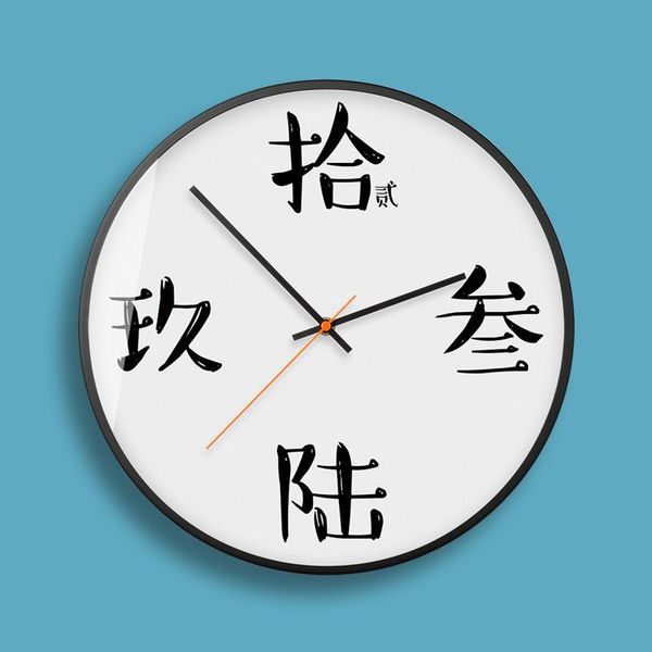 wall clocks simple digital creative design clock personality living room mute sweep seconds fashion chinese numbers
wall clocks simple digital creative design clock personality living room mute sweep seconds fashion chinese numbers