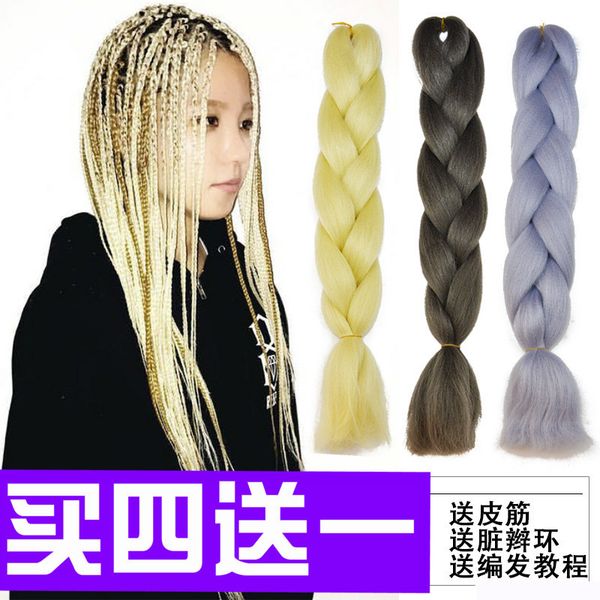 small dirty hip hop cord with wig black tibetan color braid gradient high temperature hair, Black;brown
small dirty hip hop cord with wig black tibetan color braid gradient high temperature hair, Black;brown