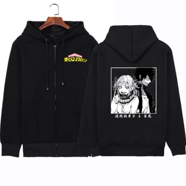 men's hoodies & sweatshirts boku no hero academia print men women pullover loose, Black
men's hoodies & sweatshirts boku no hero academia print men women pullover loose, Black