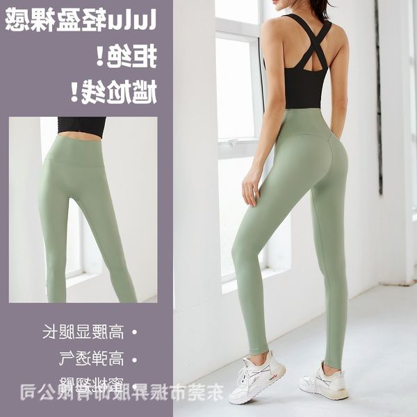 nylon double-sided nude lulu same yoga pants women's high waist hip lifting peach hip running fitness pants, White
nylon double-sided nude lulu same yoga pants women's high waist hip lifting peach hip running fitness pants, White